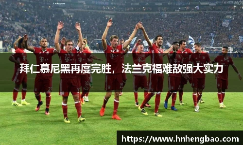 jinnianhui金年会
