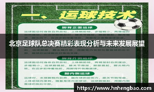 jinnianhui金年会
