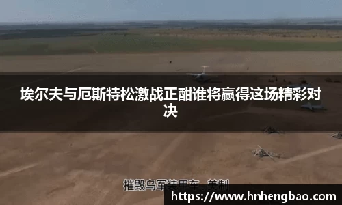金年会体育