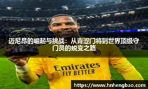 金年会体育