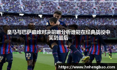 金年会体育